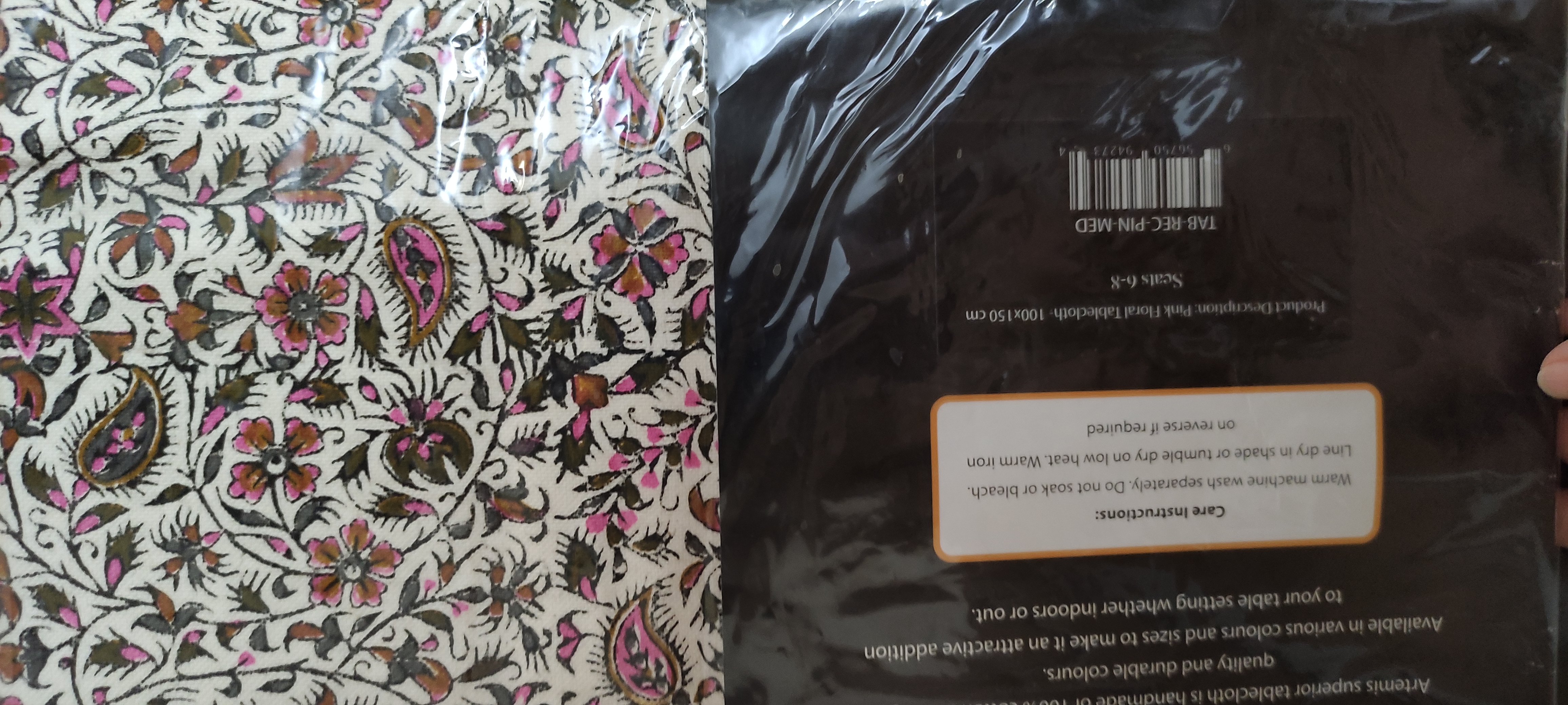 بسته بندی داخل سلفون